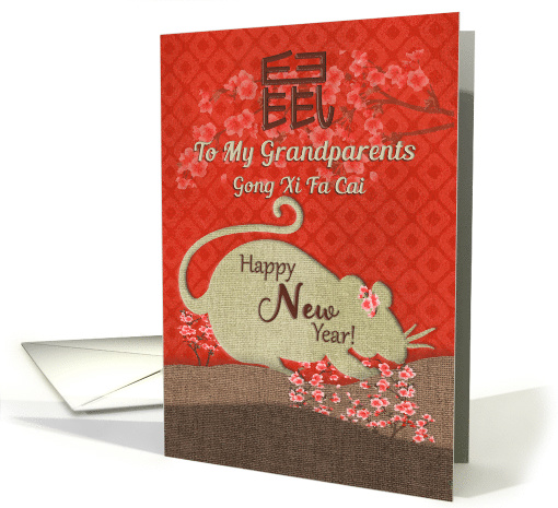 Chinese New Year Year of the Rat to Grandparents with... (1575634)