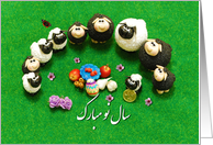 Happy Norooz - Haft...