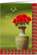 Happy Norooz -...