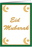 Eid Mubarak Eid al...