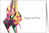 Salam Aidil Fitri card