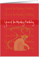 Year of the Monkey...