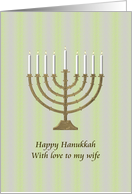 Hanukkah Greeting...