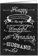 Happy Anniversary to...