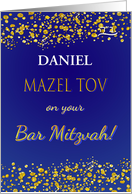 Customizable Mazel...