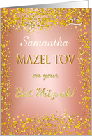 Mazel Tov On Your...