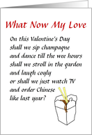 What Now My Love - a (funny) Valentine Poem card