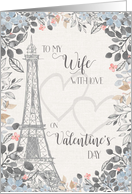 Romantic to Wife Valentine’s Day Eiffel Tower card