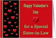 Valentine for Sister...