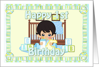 Happy First Birthday...