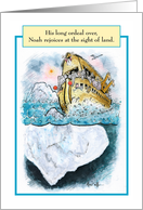 Jewish Humor Noah Iceberg Funny Biblical Bar Mitzvah Invitation card