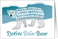 Native Polar Bear...